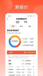 途乐2022款价格及图片(约合人民币35万元起，日产途乐70周年纪念版实拍)