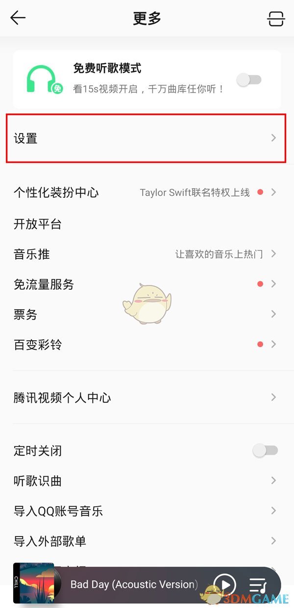 纯电动汽车排名(2021年销量榜前十新能源汽车)