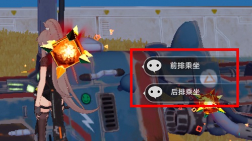 航海王热血航线松鼠桂鱼配方一览
