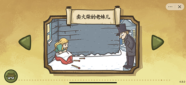 春苑app正规