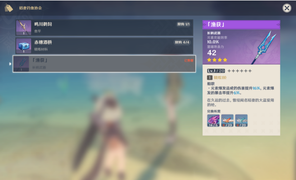 王者荣耀全国大赛选手卡怎么显示？
