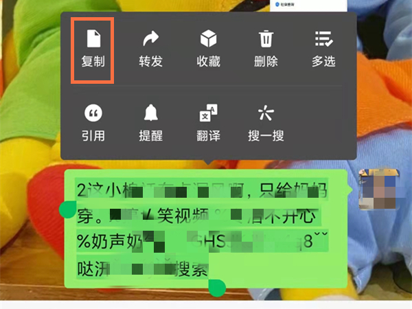 《鹅享团》功能介绍