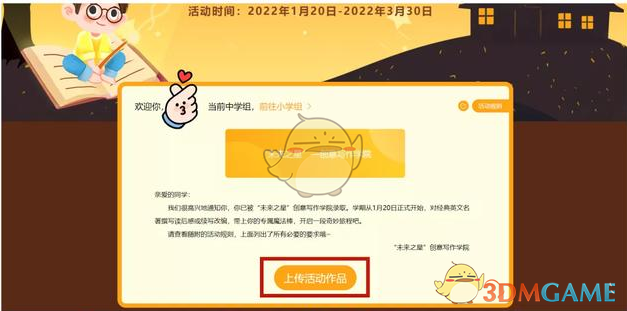 2022年全年全国各地区车展排期一览表 2022年全年全国各地区车展排期一览表