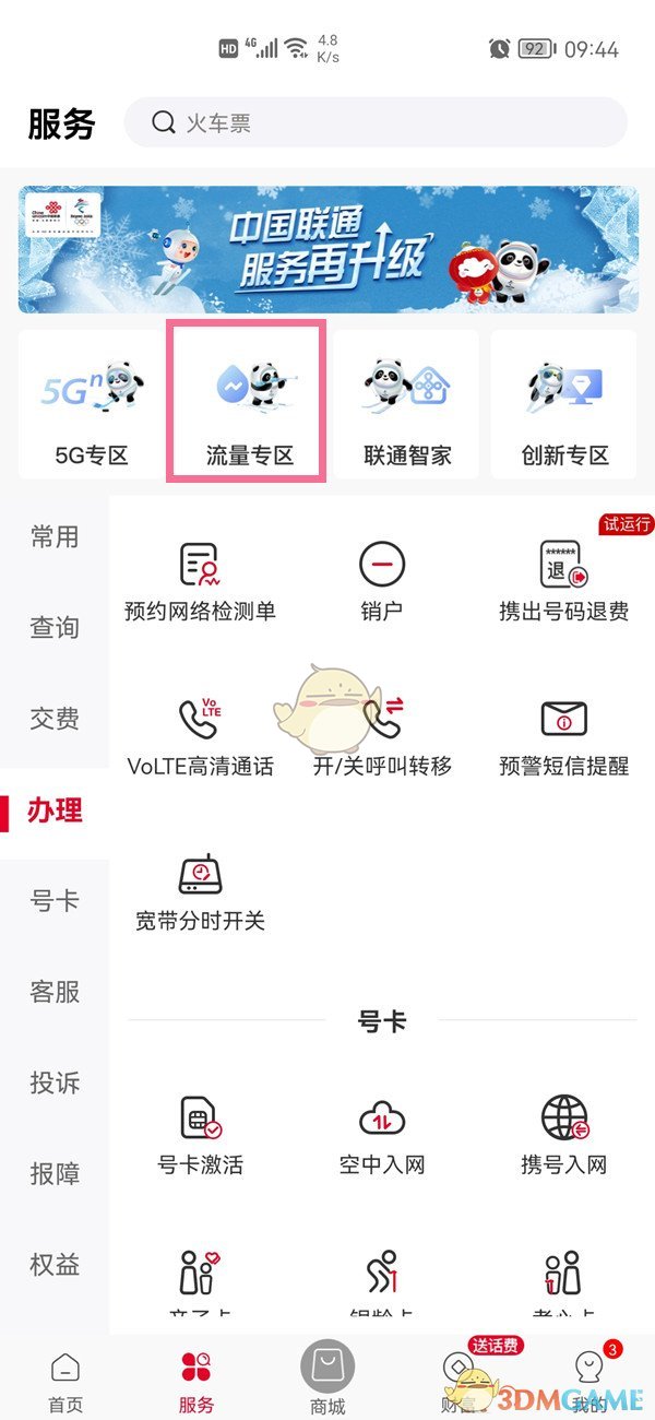 海尔指纹锁怎么进入管理员模式