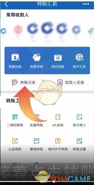 王者荣耀全国大赛区级冠军怎么显示？