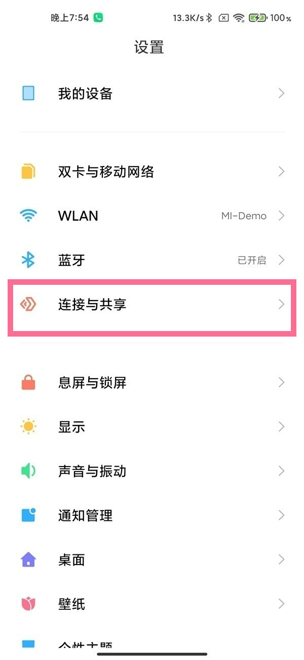 王者荣耀全国大赛标志怎么显示出来？