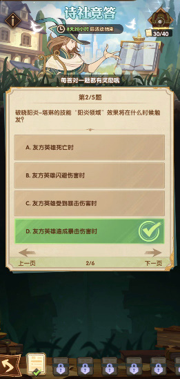 sp.cool下载