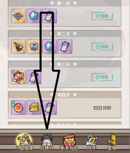 爱租机