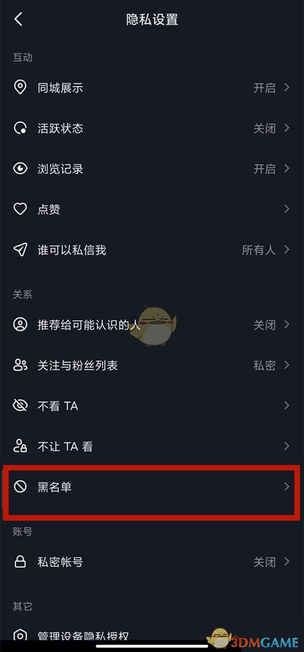 证照签