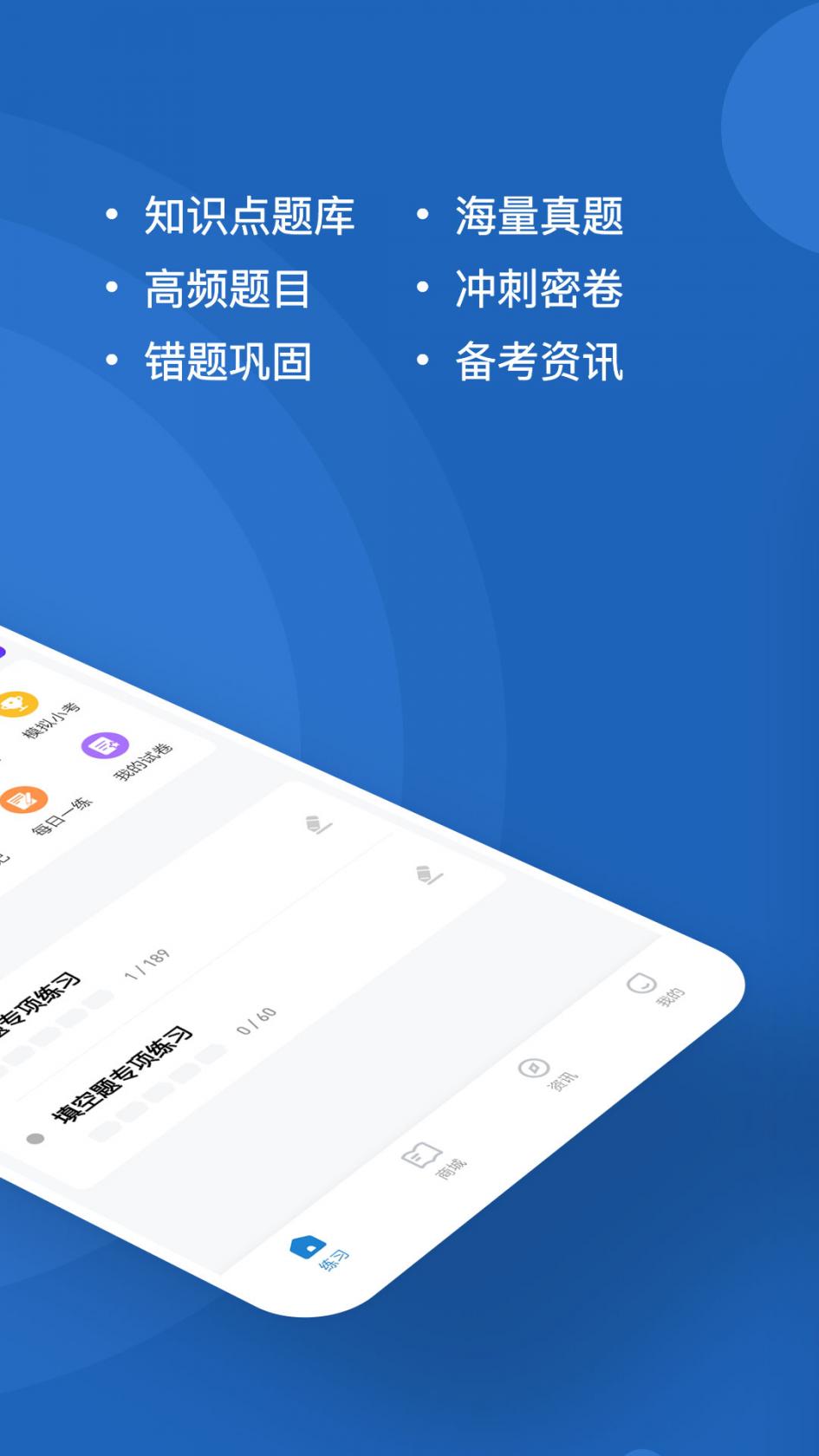 日女app testflight