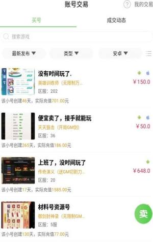 王濛解说太搞笑了(这是发生了什么?) 王濛解说太搞笑了(这是发生了什么?)