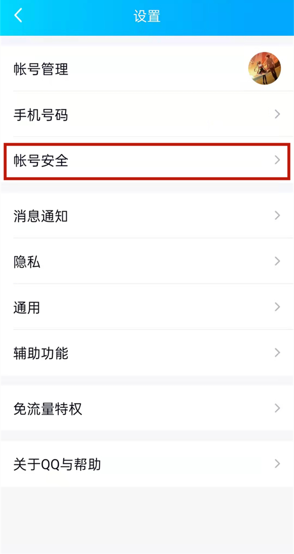 日女app testflight