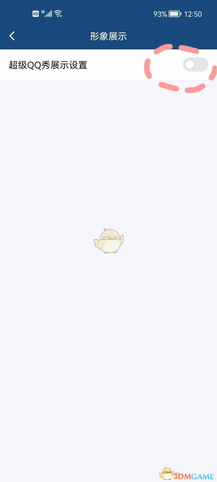 雏姬app