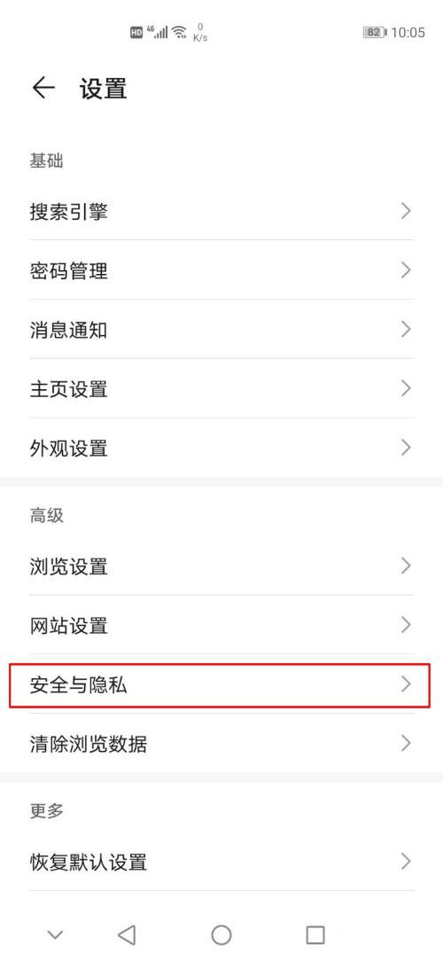 苹果如何更新15.4