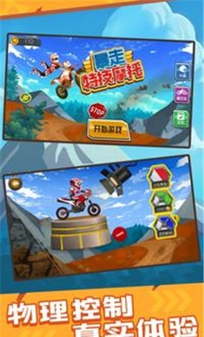 西游梗传第20关怎么过？