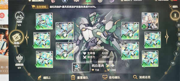 《支付宝》限时能量雨机会获得方法
