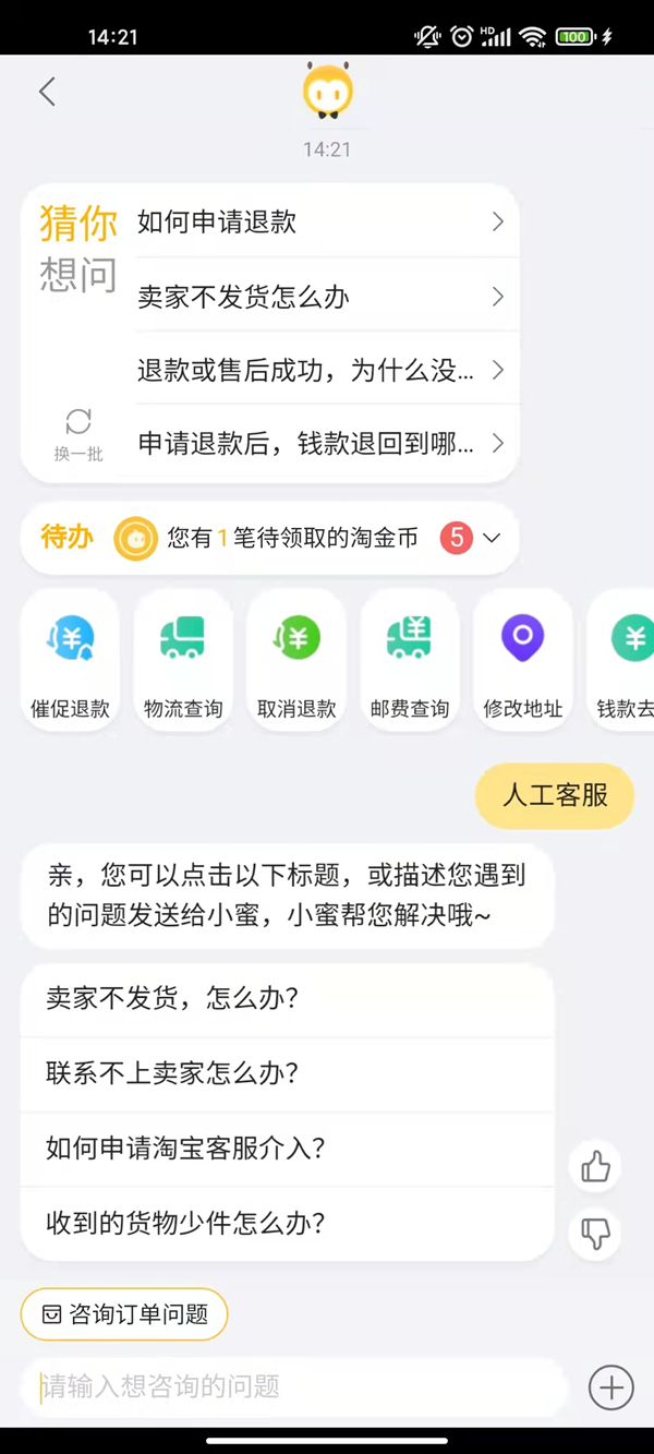 伊可新事件是什么(买不到伊可新怎么办)