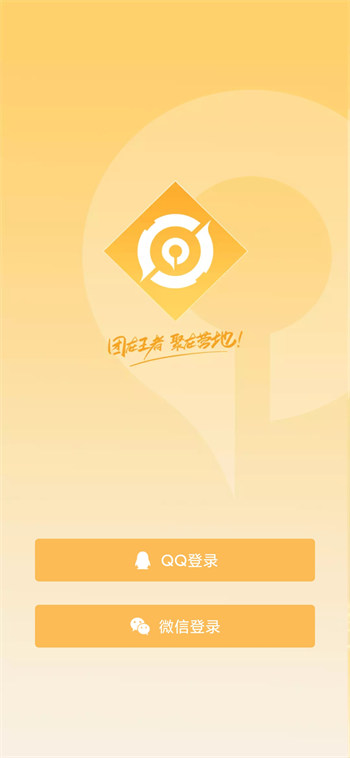 日女app testflight
