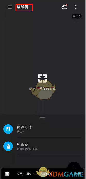 re05cc快猫视频app