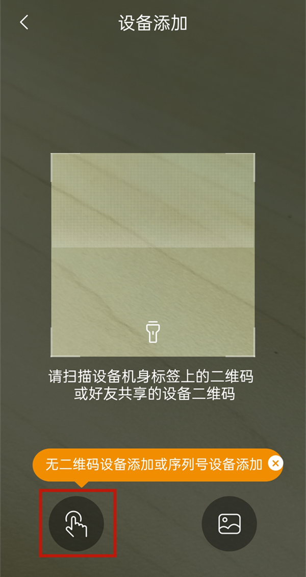 爱租机