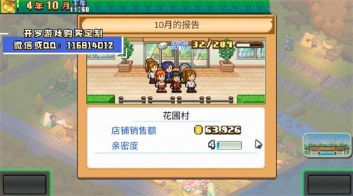 咸鱼之王正版
