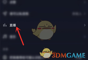 黄秋生事件是怎么回事(黄秋生事件经过)