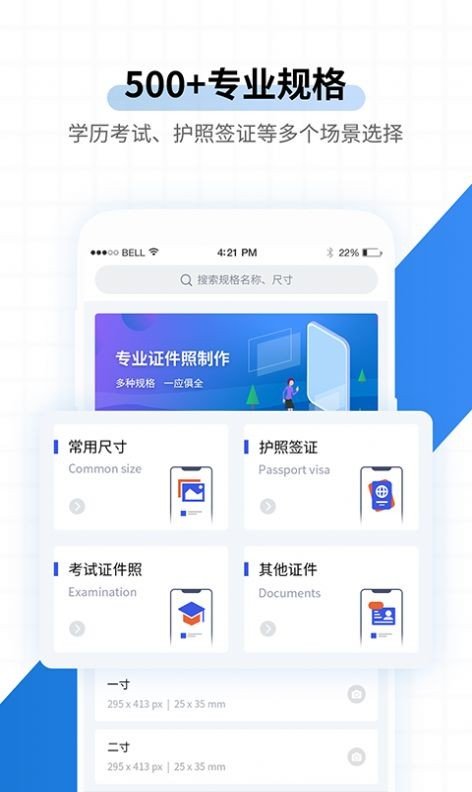《支付宝》健康码没有眼睛标志解决办法