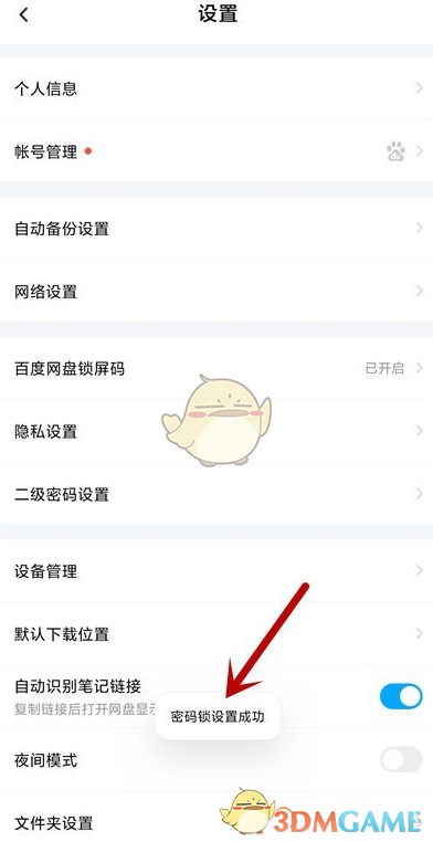 re05cc快猫视频app