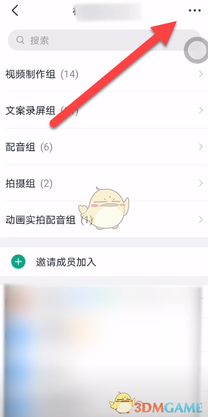 《手机联通》实名认证方法