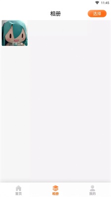 《腾讯会议》录制会议视频方法 《腾讯会议》录制会议视频方法