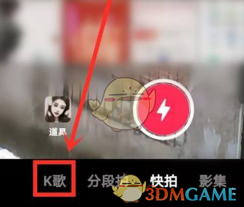 《抖音》个人二维码查看方法