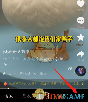 《不思议迷宫》元宵节密令2022汇总