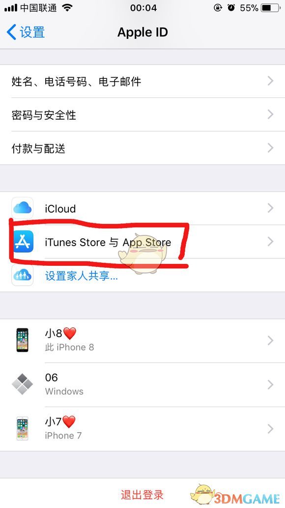 伊可新事件是什么(买不到伊可新怎么办)