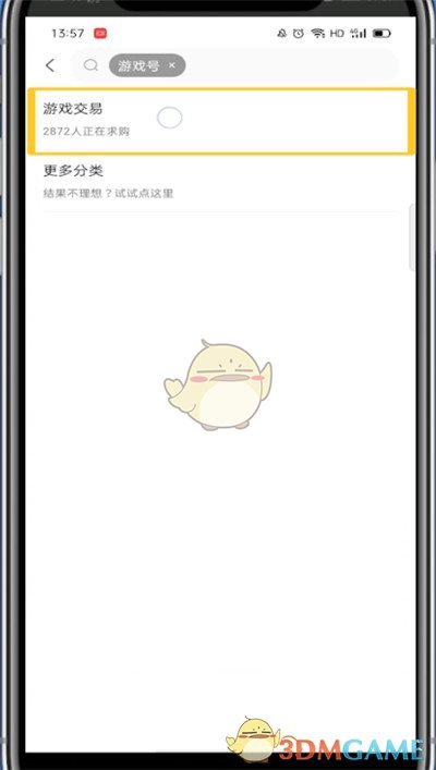 好色先生tv app