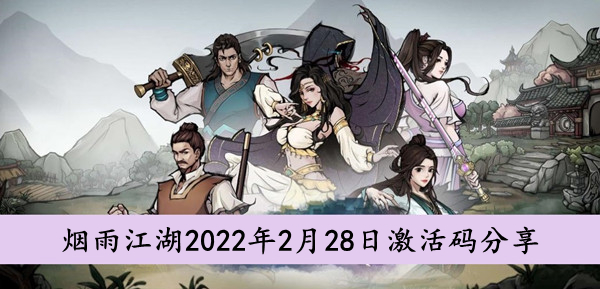 江南幸福生活