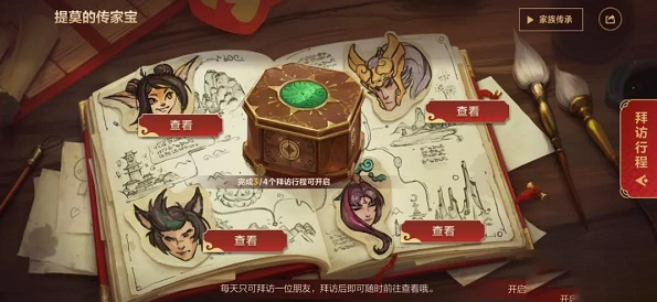 航海王热血航线松鼠桂鱼配方一览