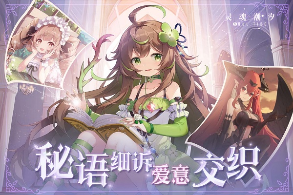 足球大师黄金一代