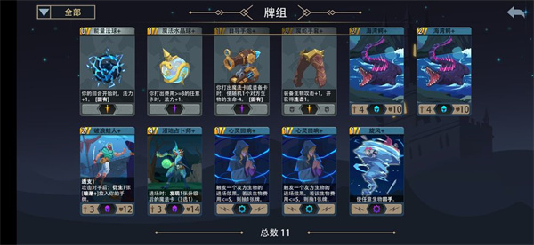 坦克连