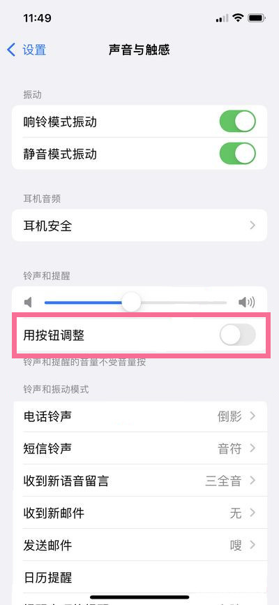 《腾讯会议》入会开启摄像头关闭方法