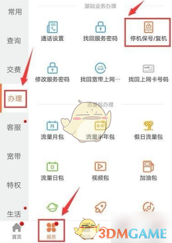 纯电动汽车排名(2021年销量榜前十新能源汽车)