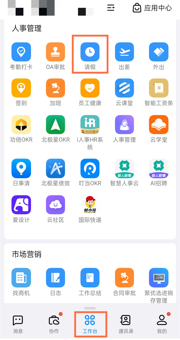 为什么说白百何是一指禅(一指禅白百何什么意思)