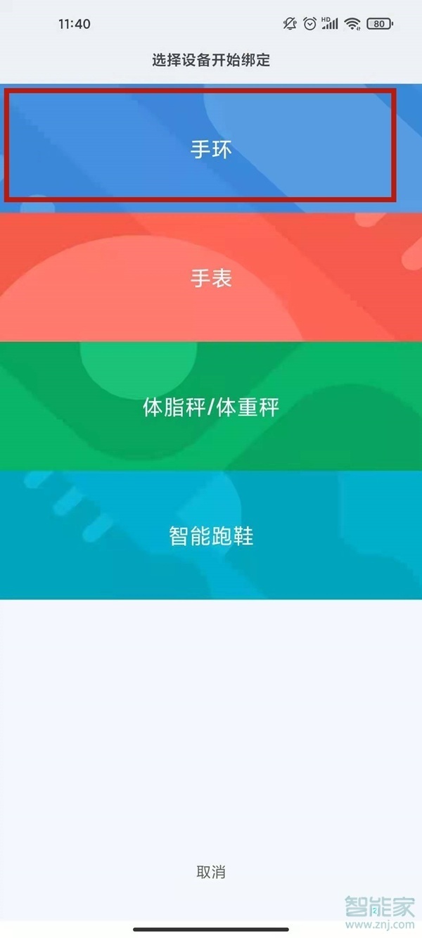 微信聊天记录可以同步给别人吗