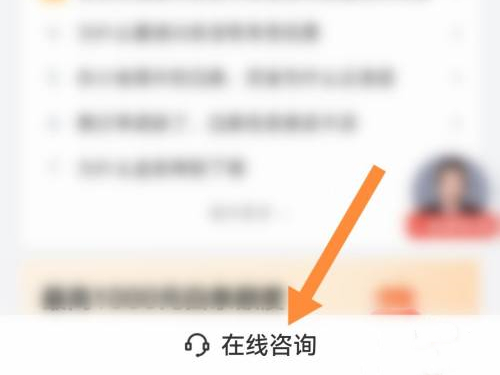 爱租机