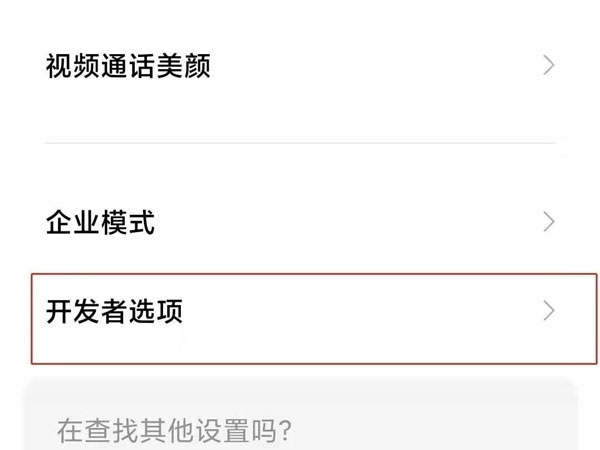 陈小纭前任有哪些(张睿陈小纭的关系)