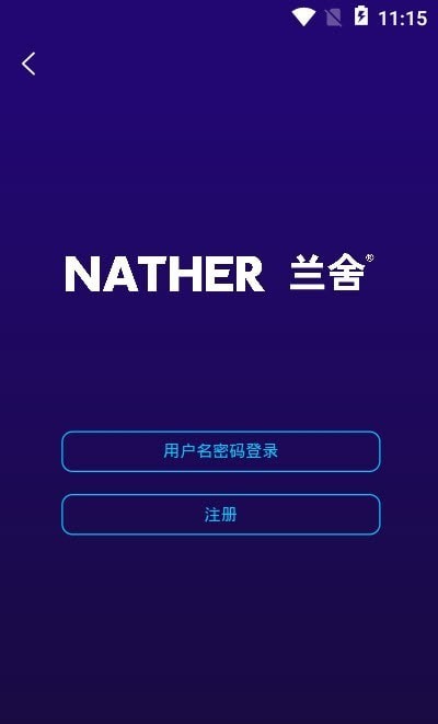 优购街
