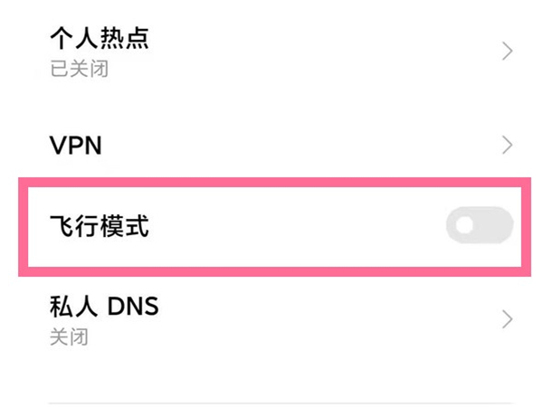 暴风炮弹人
