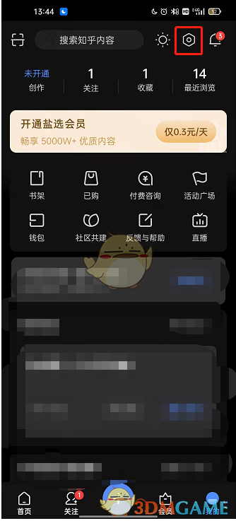 《光遇》熊抱先祖兑换表