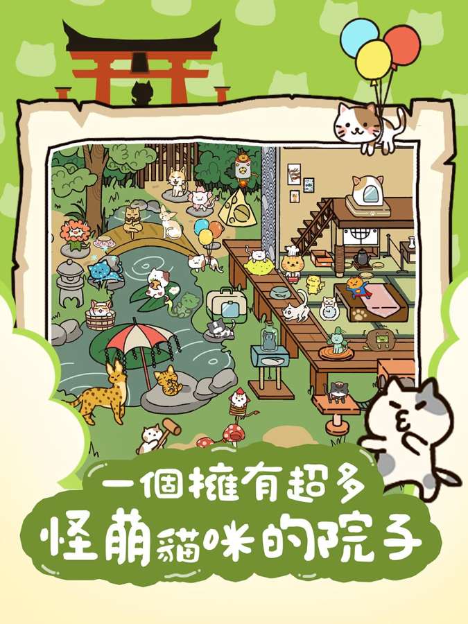 《QQ邮箱》发视频邮件方法