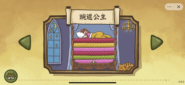 春苑app正规