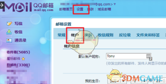 贱圣导演为什么不在一起了(贱圣导演湮灭事件)